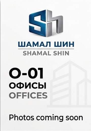 Site & Process by Shamal Shin